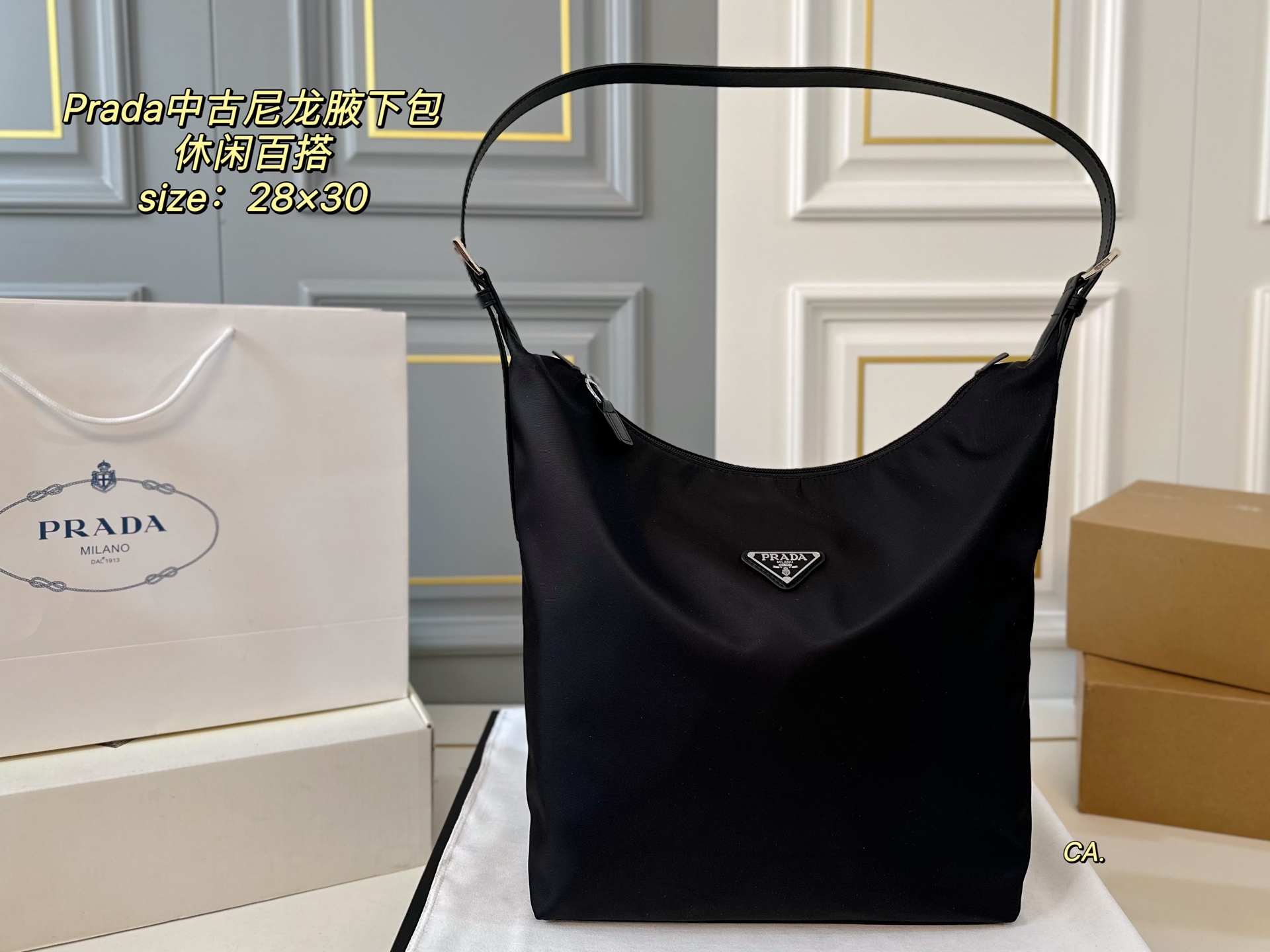 PRADA bag 168